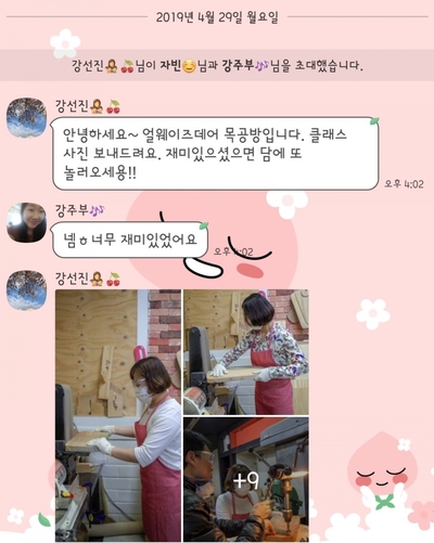 얼웨이즈데어 이미지