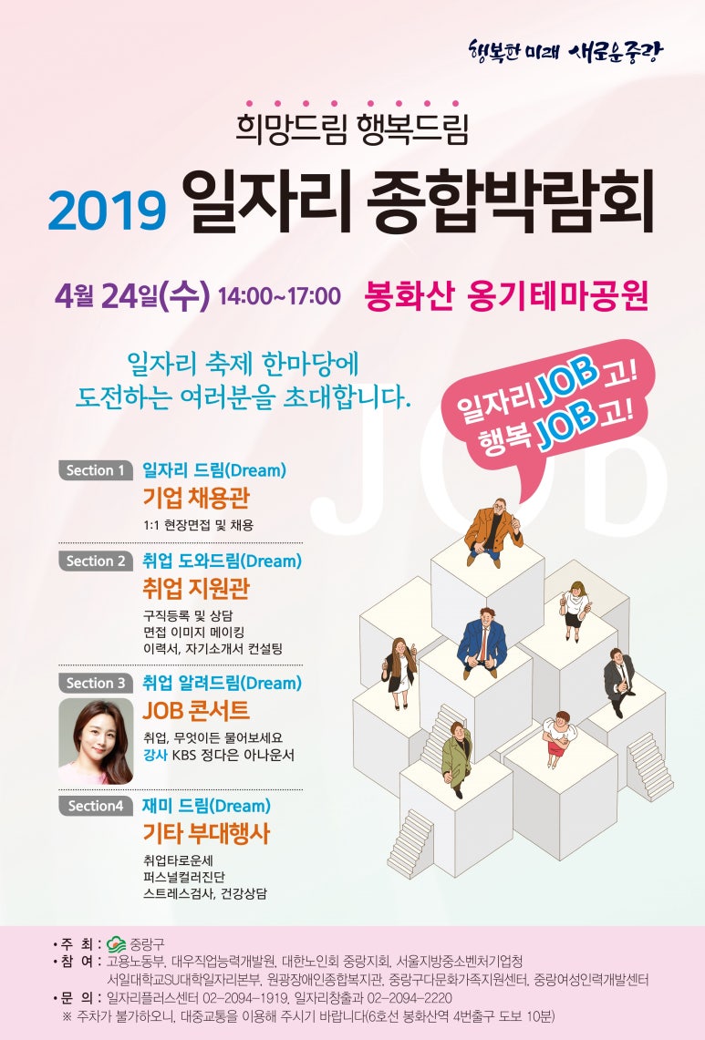 행복잡고 이미지