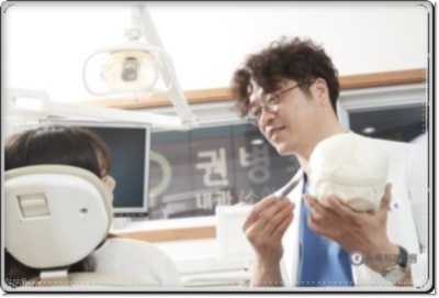 우리가족치과의원 이미지