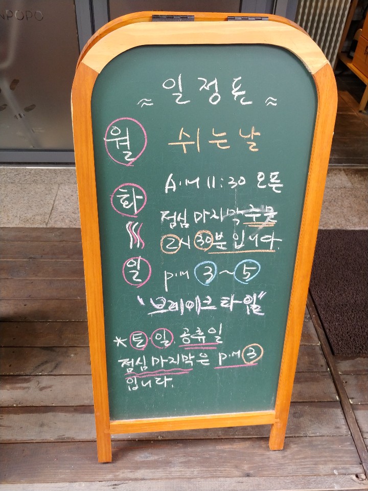 깜보살롱 이미지