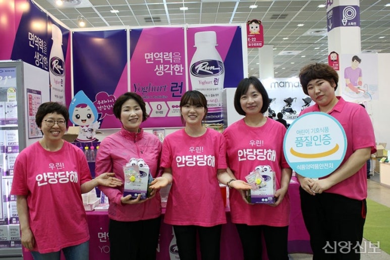 신앙촌식품(주) 이미지