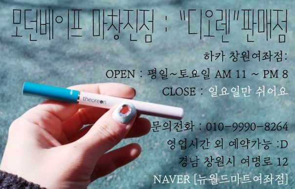 베이프통영 이미지
