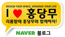 도로시데코 이미지