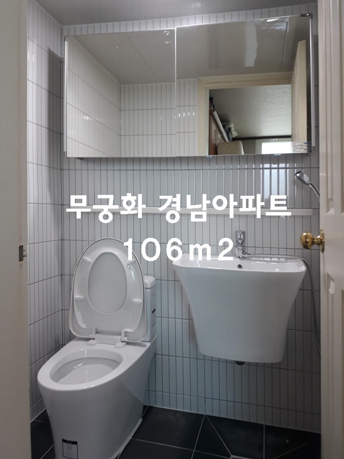 이누타일도기 이미지