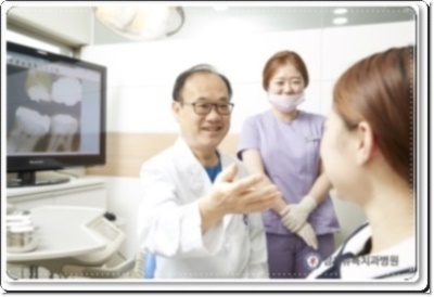 뉴욕100세치과 이미지