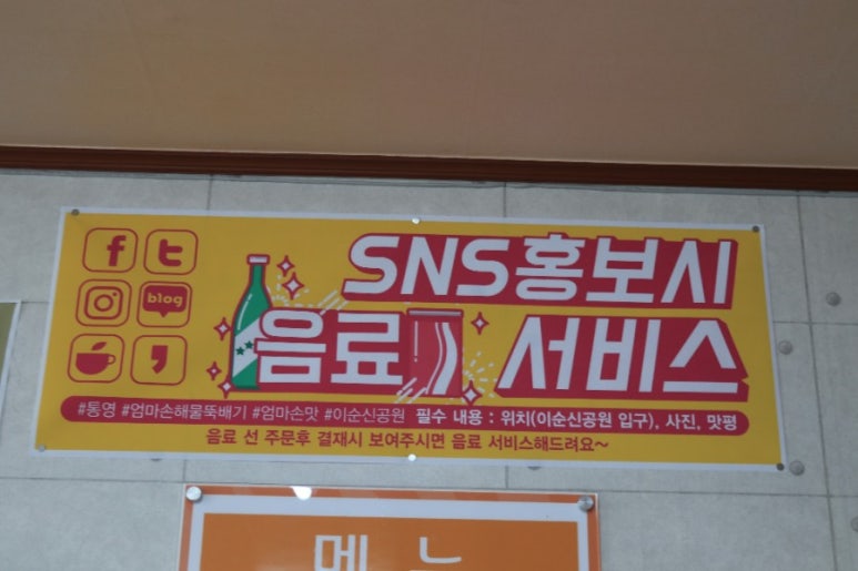 엄마손뚝배기 이미지
