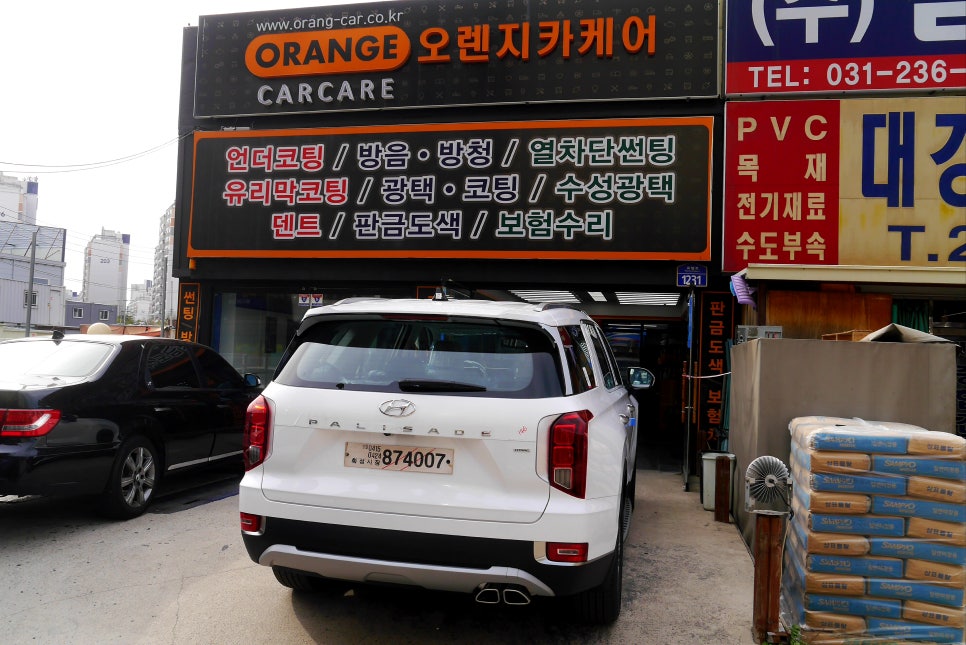 오렌지카 이미지