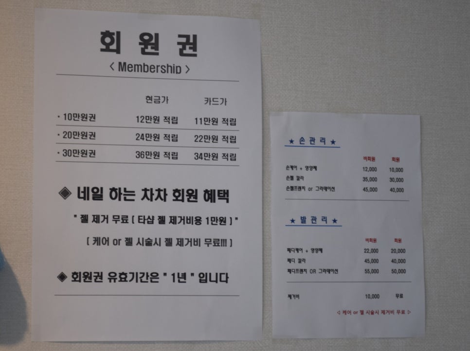 네일하는차차 이미지
