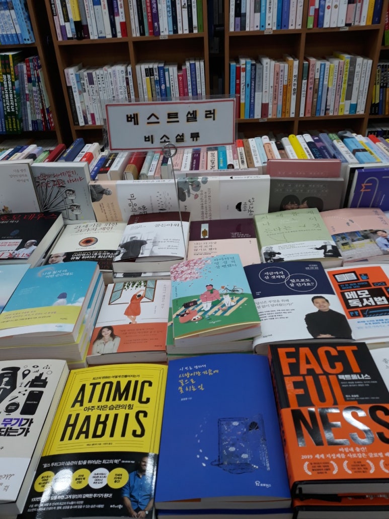 문향서점 이미지