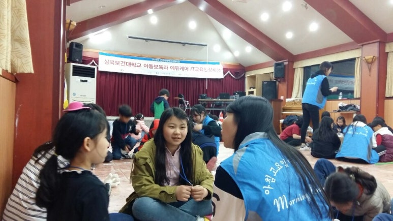정직한교육 이미지