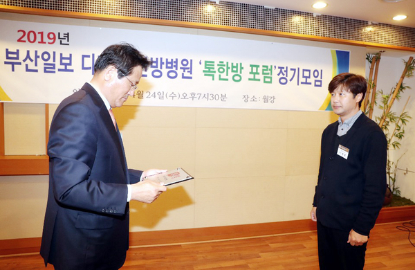 김진수한의원 이미지