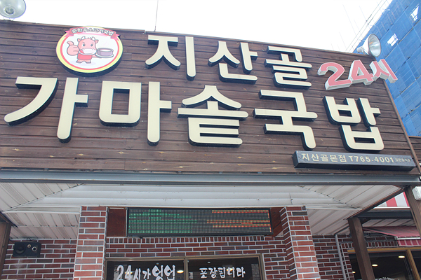 포커스투어대구 이미지