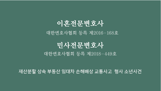 변호사김인원법률사무소 이미지