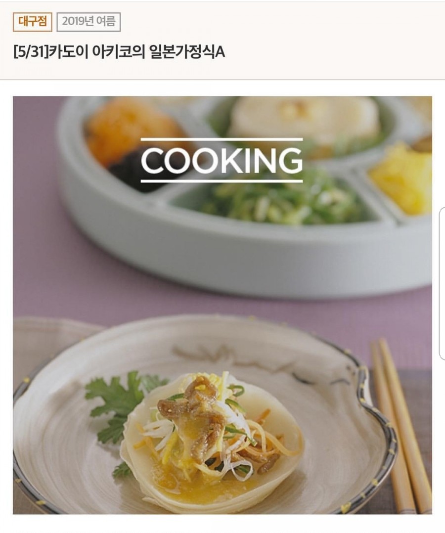 카도이 이미지