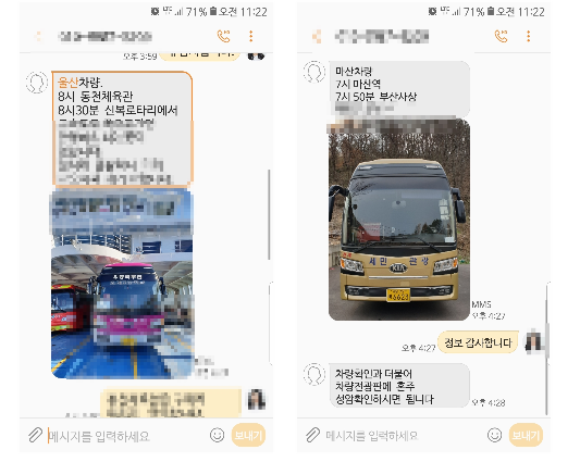 (주)세민관광 이미지