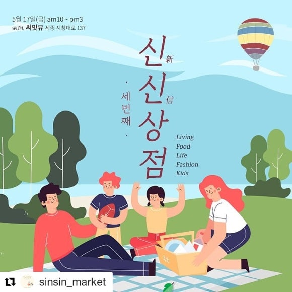 신신마켓 이미지