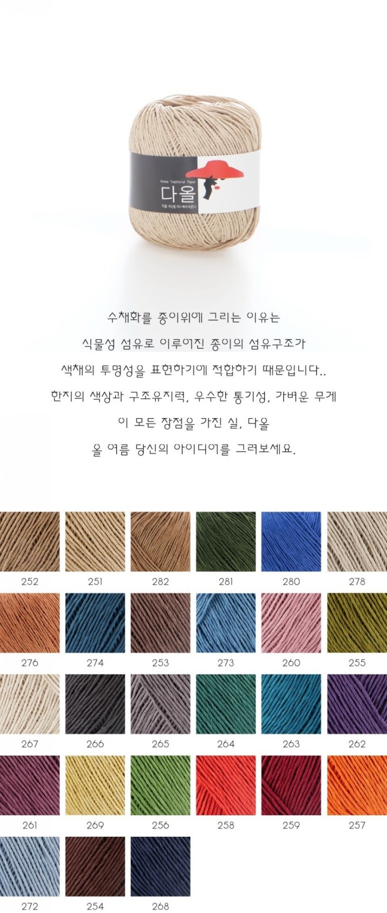 낙양모사 이미지