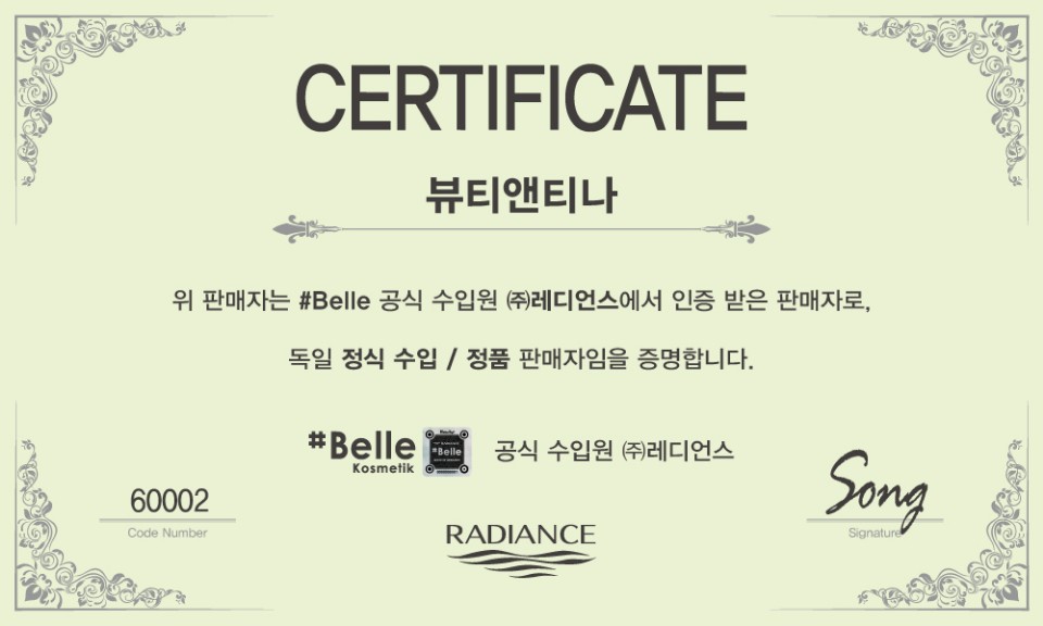 티나스킨앤뷰티 이미지