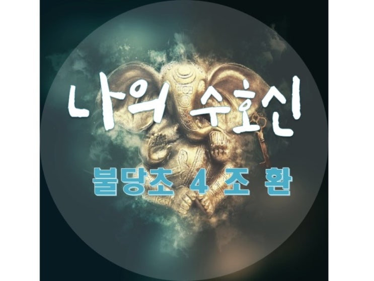 조*환 이미지