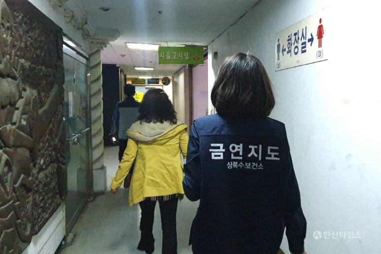 상록수당구장 이미지