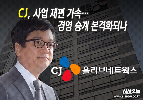 주식회사 영네트웍스 이미지