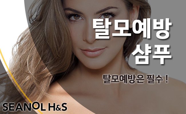 씨놀에이치앤에스 이미지