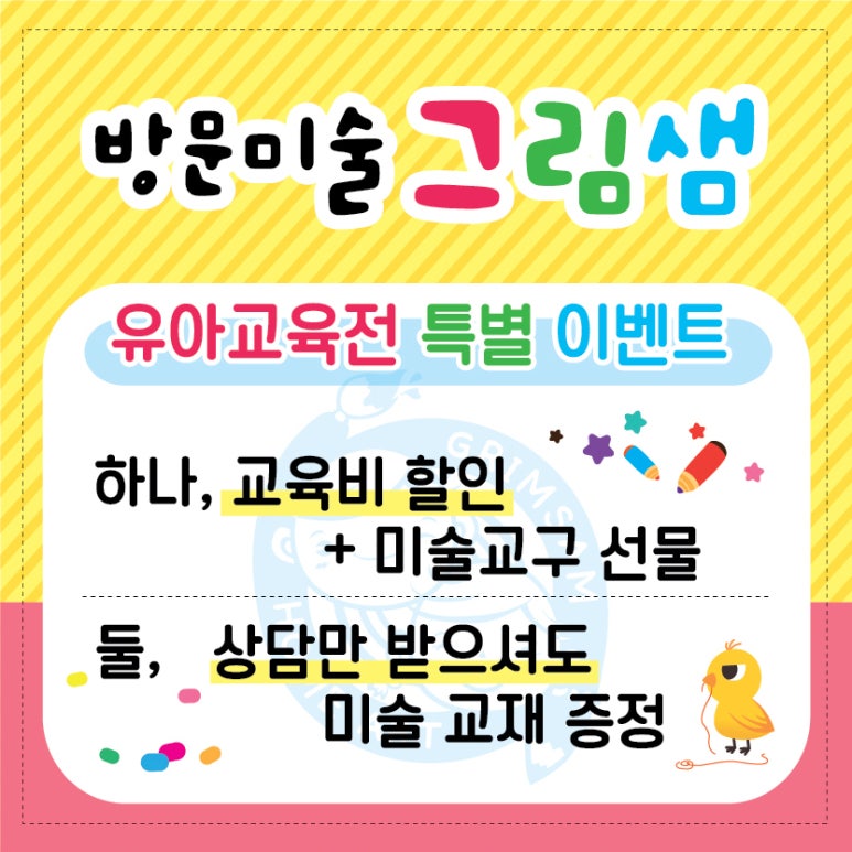 유아이유 이미지