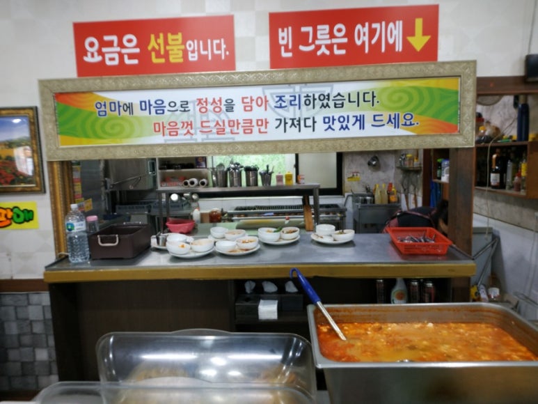 태연네한식 이미지