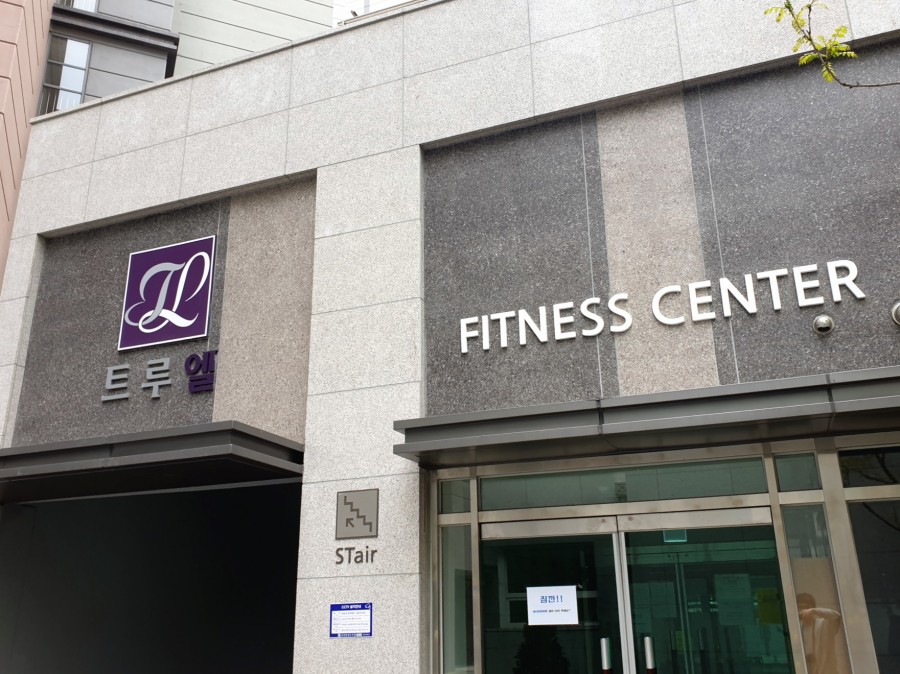 배드민턴퍼스트 이미지
