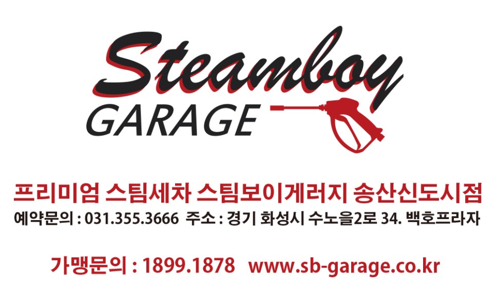 스팀게러지 이미지