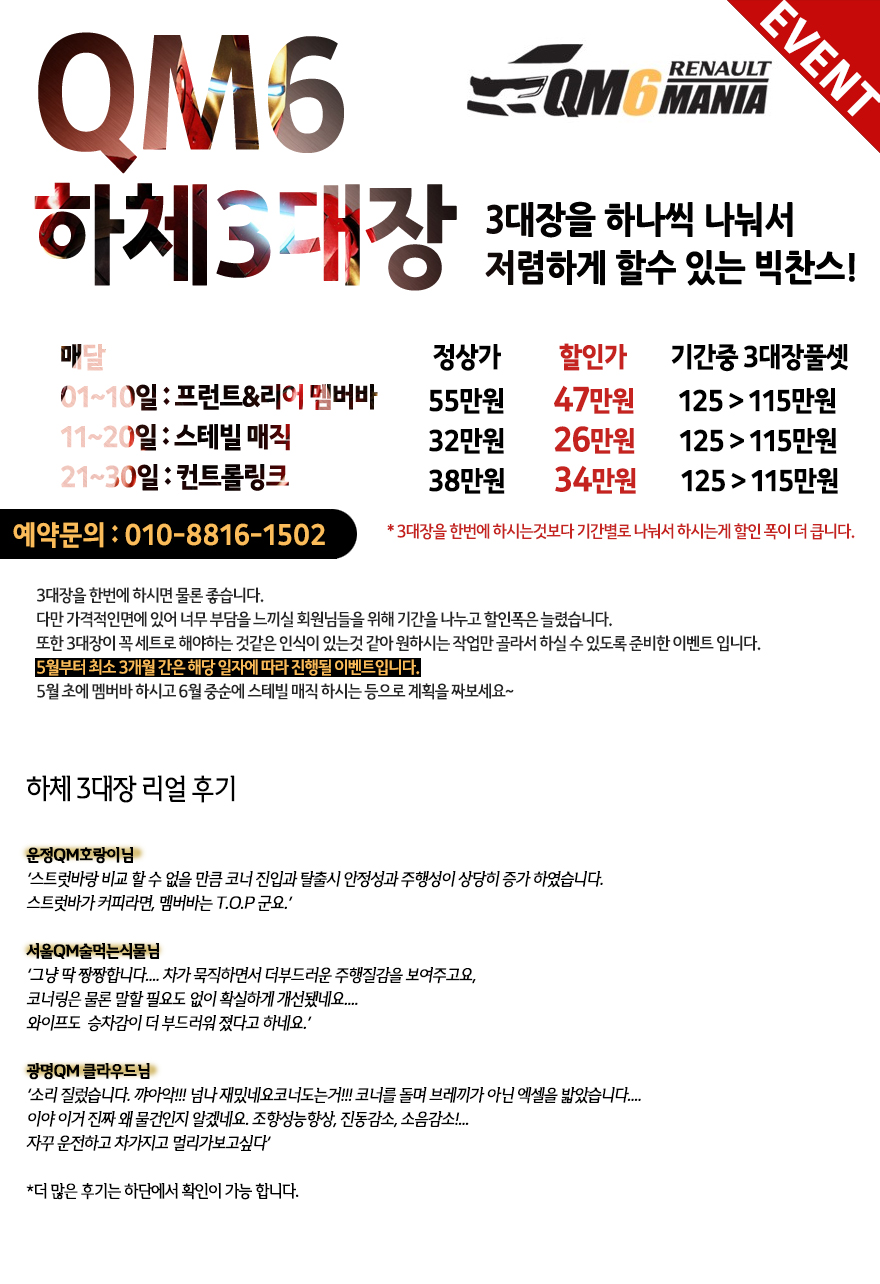 에스엠오토존 이미지