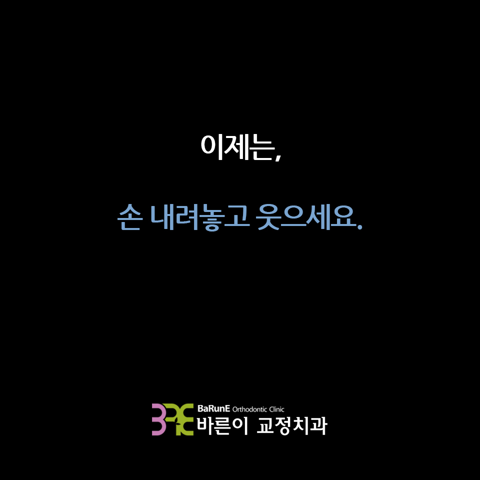 박애치과 이미지