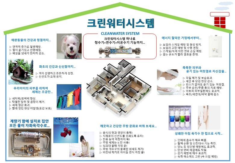 우리크린 이미지