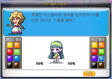 블링헤어 이미지