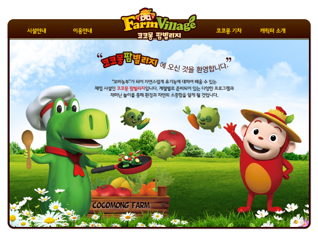 휴대폰빌리지 이미지