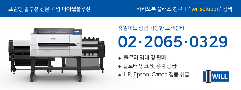 아이윌유치원 이미지