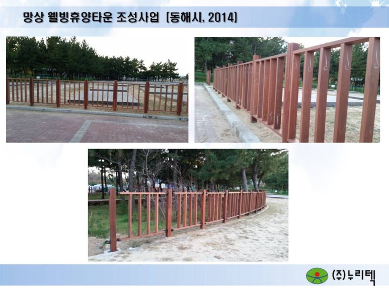 에스더블유산업 이미지