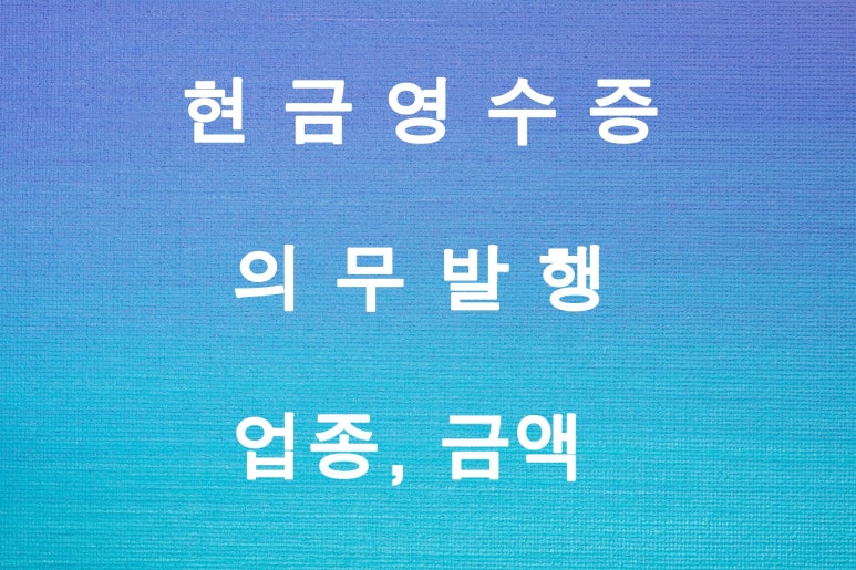 세무법인김용 이미지