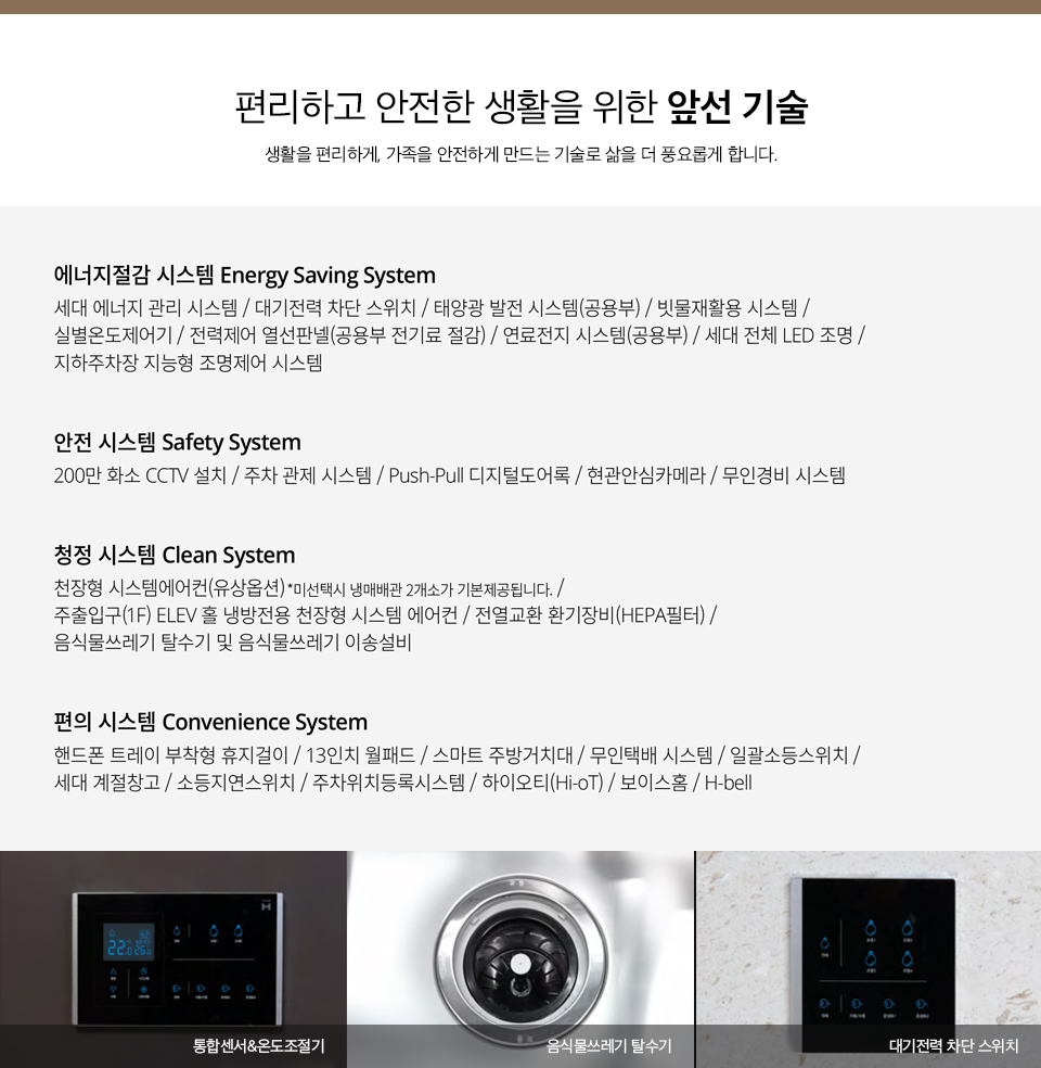 디에이치에너지 이미지