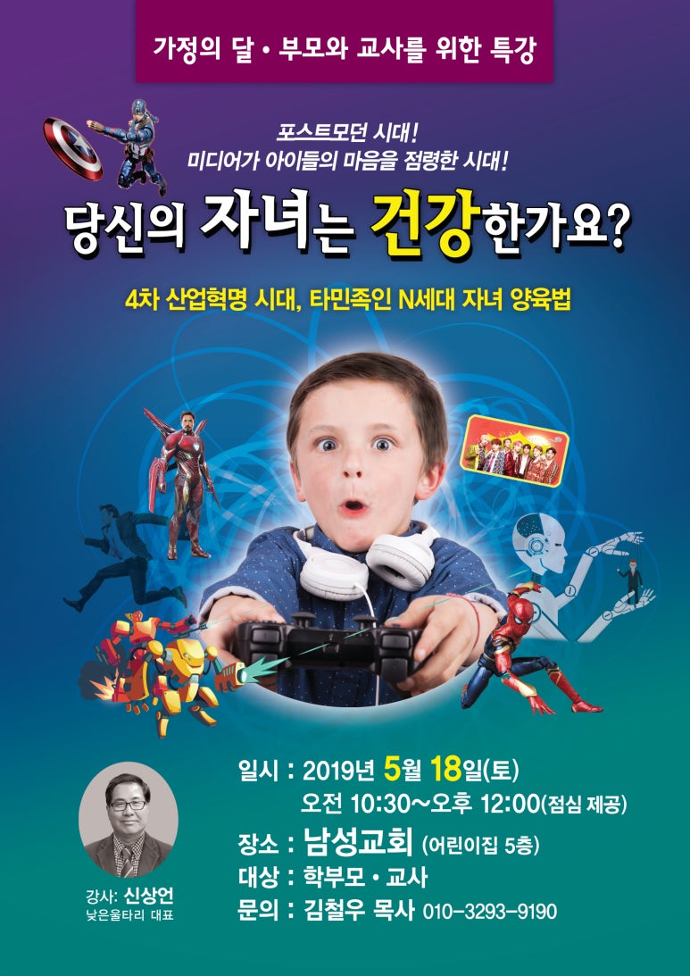 제이피에이 이미지