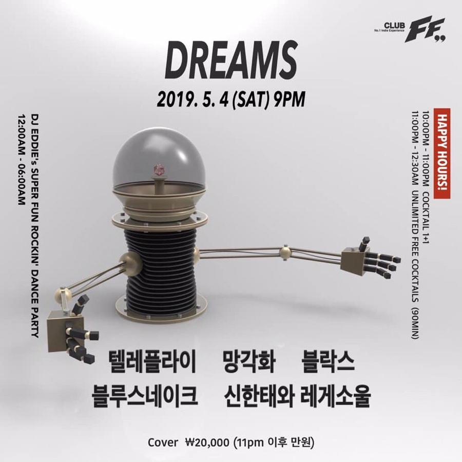 인디플라이 이미지