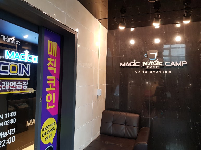 매직노래연습장 이미지
