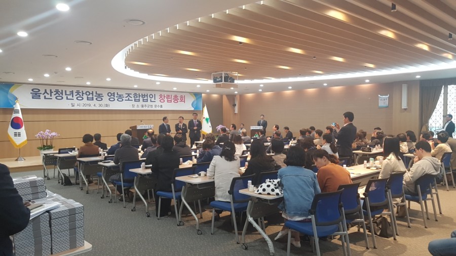 울주영농조합법인 이미지