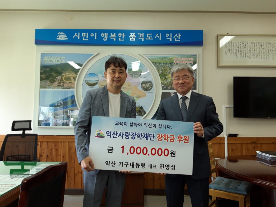 가구대통령 이미지
