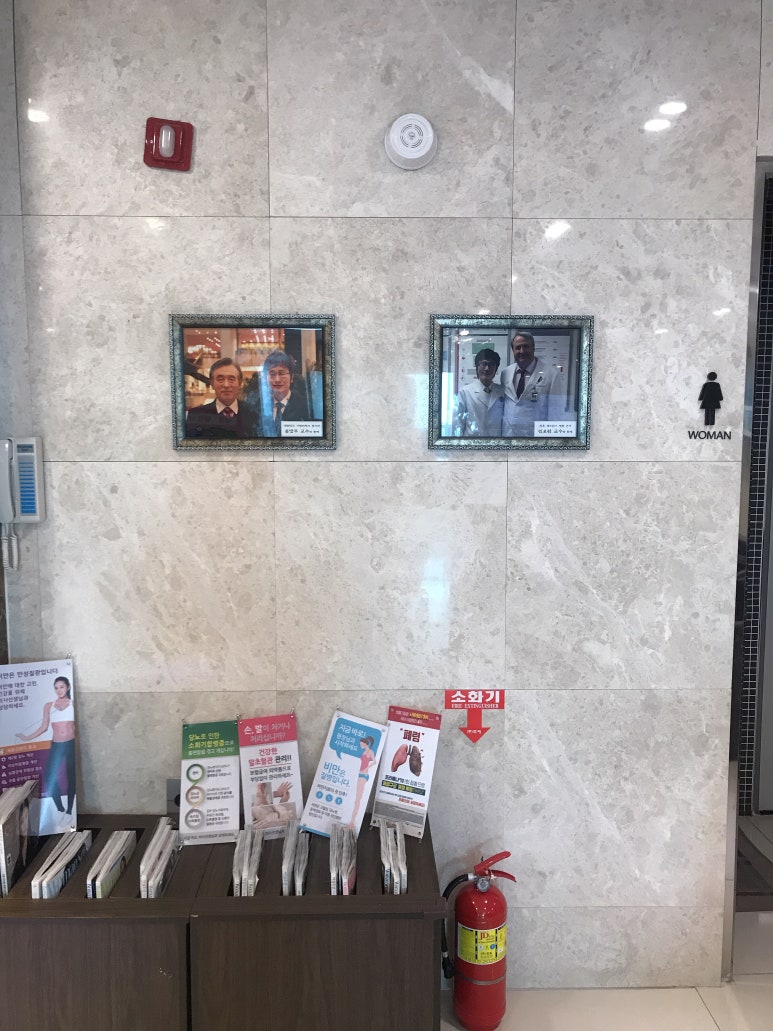 연세연합의원 이미지