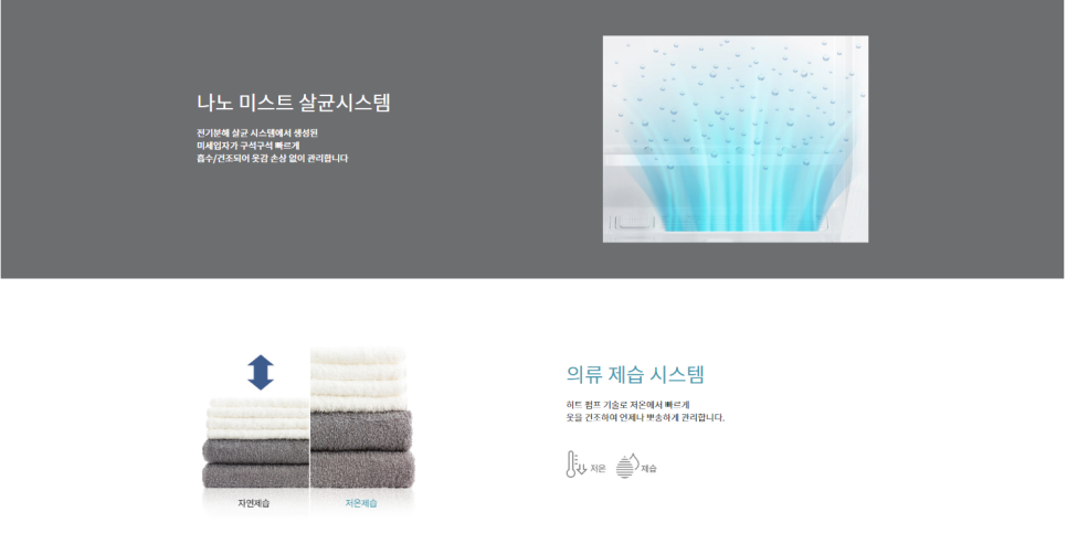 사계절의류 이미지