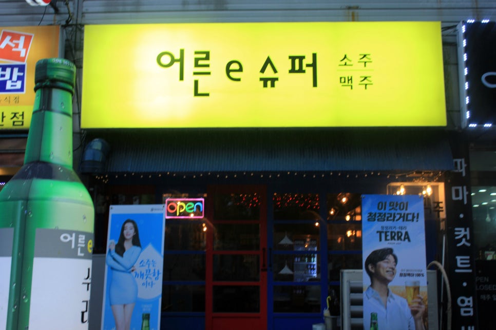 김밥나라도산점 이미지