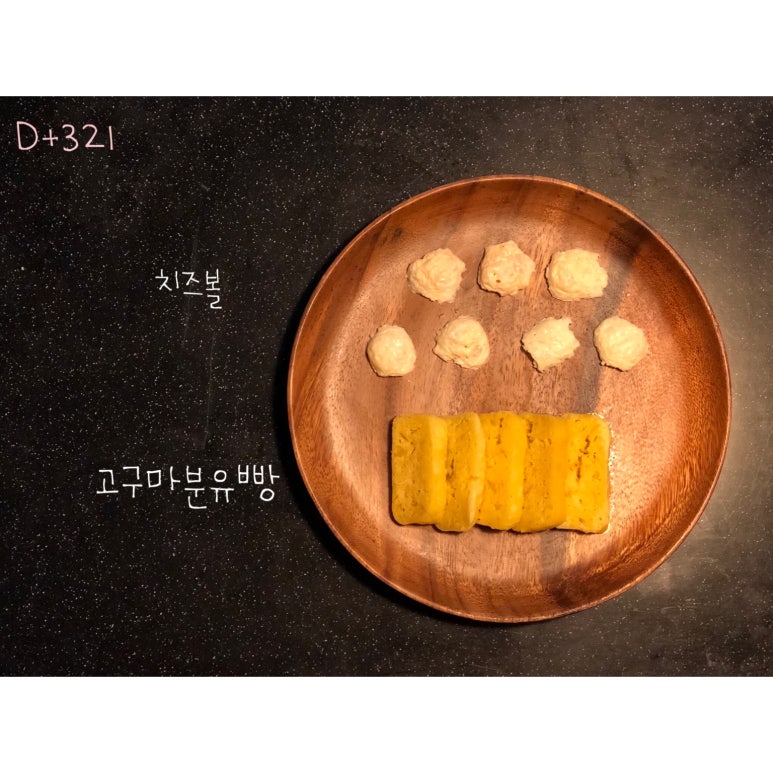 핑거푸드 이미지