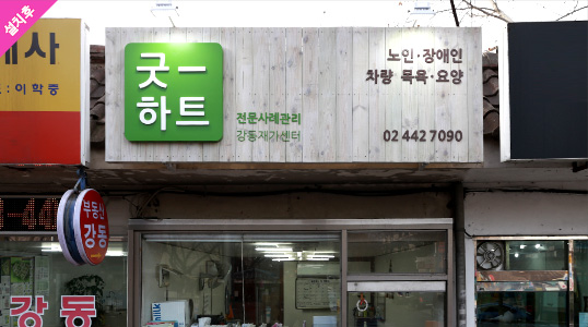튀기는 공작소 이미지