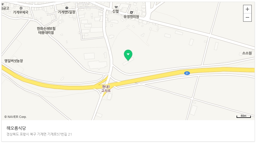 해오름휴게소식당 이미지